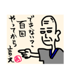 和尚のありがたいお言葉1（個別スタンプ：15）