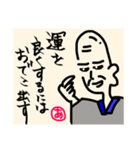 和尚のありがたいお言葉1（個別スタンプ：16）