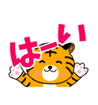 くっきり文字の子虎のチャイくん（個別スタンプ：33）