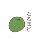 目つきが悪い豆の日常スタンプ（個別スタンプ：5）