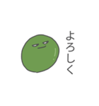 目つきが悪い豆の日常スタンプ（個別スタンプ：6）