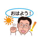陽気なインストラクターの毎日（個別スタンプ：1）