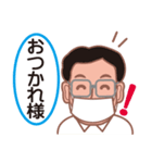 陽気なインストラクターの毎日（個別スタンプ：4）