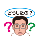 陽気なインストラクターの毎日（個別スタンプ：6）