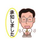 陽気なインストラクターの毎日（個別スタンプ：7）