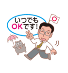 陽気なインストラクターの毎日（個別スタンプ：10）