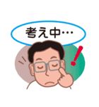 陽気なインストラクターの毎日（個別スタンプ：11）