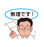 陽気なインストラクターの毎日（個別スタンプ：13）