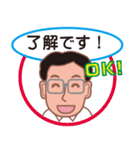 陽気なインストラクターの毎日（個別スタンプ：14）