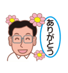 陽気なインストラクターの毎日（個別スタンプ：16）