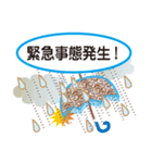 陽気なインストラクターの毎日（個別スタンプ：17）