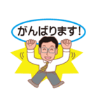 陽気なインストラクターの毎日（個別スタンプ：18）