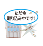 陽気なインストラクターの毎日（個別スタンプ：19）