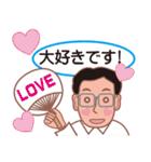陽気なインストラクターの毎日（個別スタンプ：20）