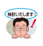陽気なインストラクターの毎日（個別スタンプ：23）