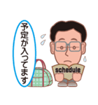 陽気なインストラクターの毎日（個別スタンプ：24）