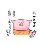 ブタのぷーちろう（個別スタンプ：33）