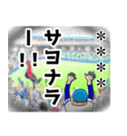 楽しく観戦 大好きプロ野球②（個別スタンプ：11）