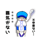 楽しく観戦 大好きプロ野球②（個別スタンプ：16）