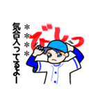 楽しく観戦 大好きプロ野球②（個別スタンプ：21）