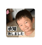 孫ーず（個別スタンプ：2）