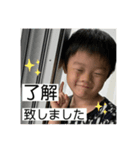 孫ーず（個別スタンプ：3）