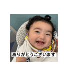 孫ーず（個別スタンプ：4）