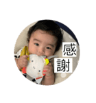 孫ーず（個別スタンプ：7）
