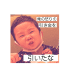 孫ーず（個別スタンプ：8）