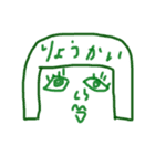 kinakokoko（個別スタンプ：5）