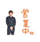 トライプームスタンプ（個別スタンプ：3）