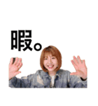 トライプームスタンプ（個別スタンプ：6）