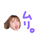 トライプームスタンプ（個別スタンプ：7）