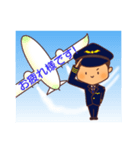 FLY BOYS パイロットver.（個別スタンプ：16）