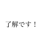 めっちゃ使える！文字スタンプ！（個別スタンプ：1）