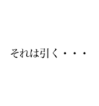 めっちゃ使える！文字スタンプ！（個別スタンプ：3）