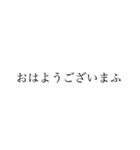 めっちゃ使える！文字スタンプ！（個別スタンプ：5）