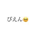 めっちゃ使える！文字スタンプ！（個別スタンプ：6）