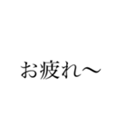 めっちゃ使える！文字スタンプ！（個別スタンプ：7）