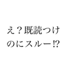 めっちゃ使える！文字スタンプ！（個別スタンプ：8）