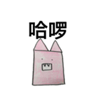 三角形兔子（個別スタンプ：1）