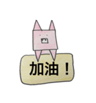 三角形兔子（個別スタンプ：2）
