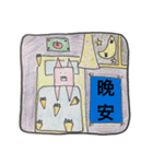三角形兔子（個別スタンプ：5）