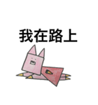 三角形兔子（個別スタンプ：8）