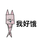 三角形兔子（個別スタンプ：10）