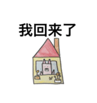 三角形兔子（個別スタンプ：11）