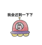 三角形兔子（個別スタンプ：13）
