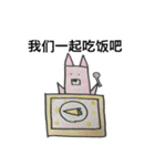 三角形兔子（個別スタンプ：14）