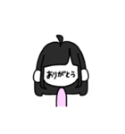 ことねのすたんぷだ（（個別スタンプ：7）