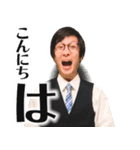 逆翻訳バイヤー高橋❶ 比較的使えますver（個別スタンプ：3）